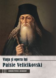 Coperta_Paisie