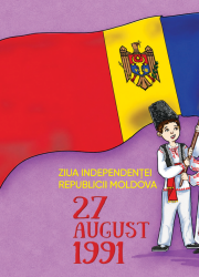ZIUA INDEPENDENȚEI