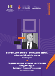 destinul unui istoric