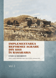 Implementarea reformei agrare